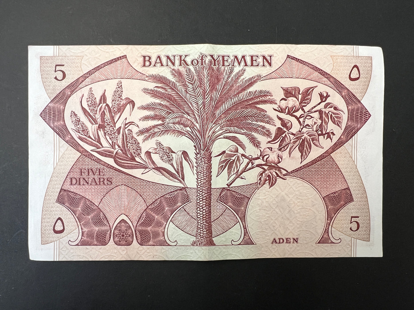 Bank of Yemen Five Dinars Banknote dating from 1984-1988