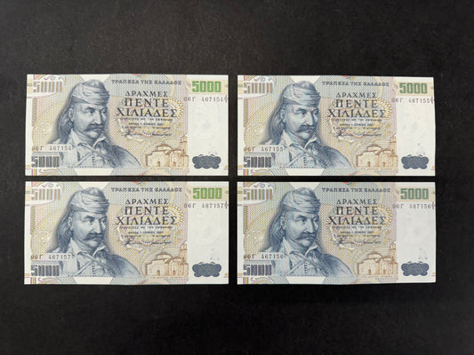 4 x 5000 Greek Drachmai Banknotes with Consecutive Serial Numbers (Issued 1997)