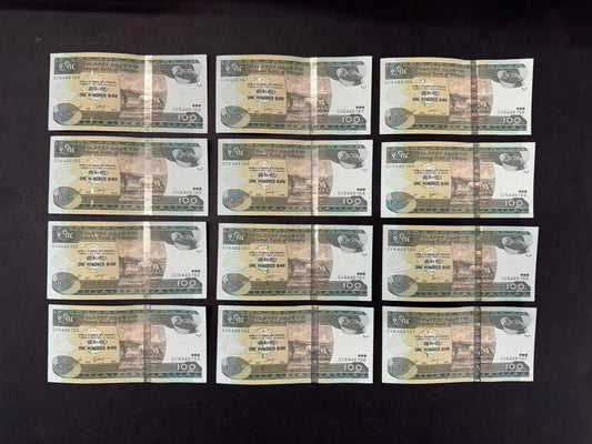 12 x 100 Ethiopia Birr Banknotes with Consecutive Serial Numbers (issued 2003-2019)